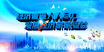 经济普查