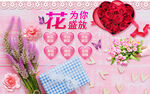 花店背景墙