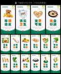 食堂文化