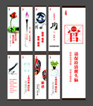 廉政文化