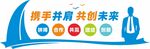 精英人物PVC文化墙