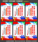 新时代文明实践中心