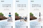 学区