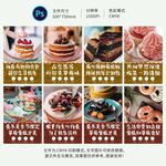 蛋糕甜品海报