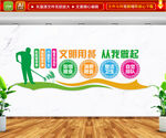 文明用餐从我做起