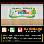  心灵驿站 