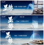 价值点海报