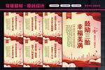 三胎政策