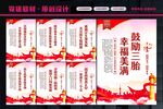 三胎政策