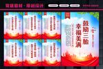 三胎