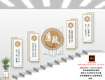 清廉楼梯文化墙