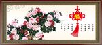 牡丹