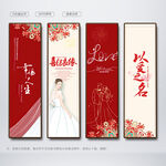 婚庆