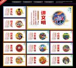 中国梦