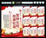 安全生产 