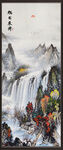山水风景