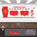 两个维护