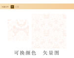 龙纹