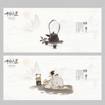 茶道