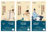 房地产古诗词大赛系列素材