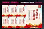 母乳喂养