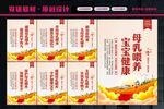 母乳喂养