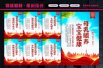 母乳喂养
