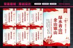 绿水青山