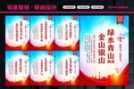 绿水青山