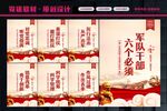 六个必须
