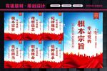 牢记党的宗旨 