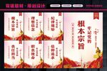 牢记党的宗旨