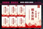 牢记党的宗旨