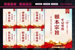 牢记党的宗旨