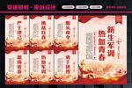 新生军训