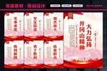 井冈山精神