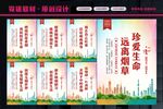 禁止吸烟标语