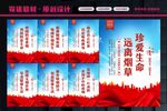 禁止吸烟宣传