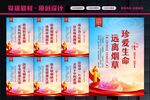 禁止吸烟