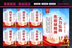 焦裕禄精神