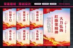 红旗渠精神