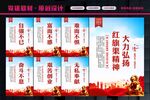 红旗渠精神
