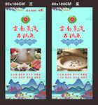 蒸汽石锅鱼