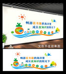 图书馆形象墙