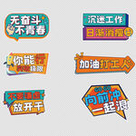 手举牌