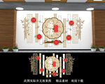 廉政文化墙