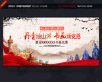 书画比赛
