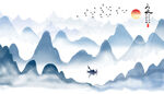 山水画  