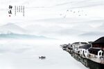 新中式背景墙