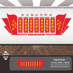 党员活动室